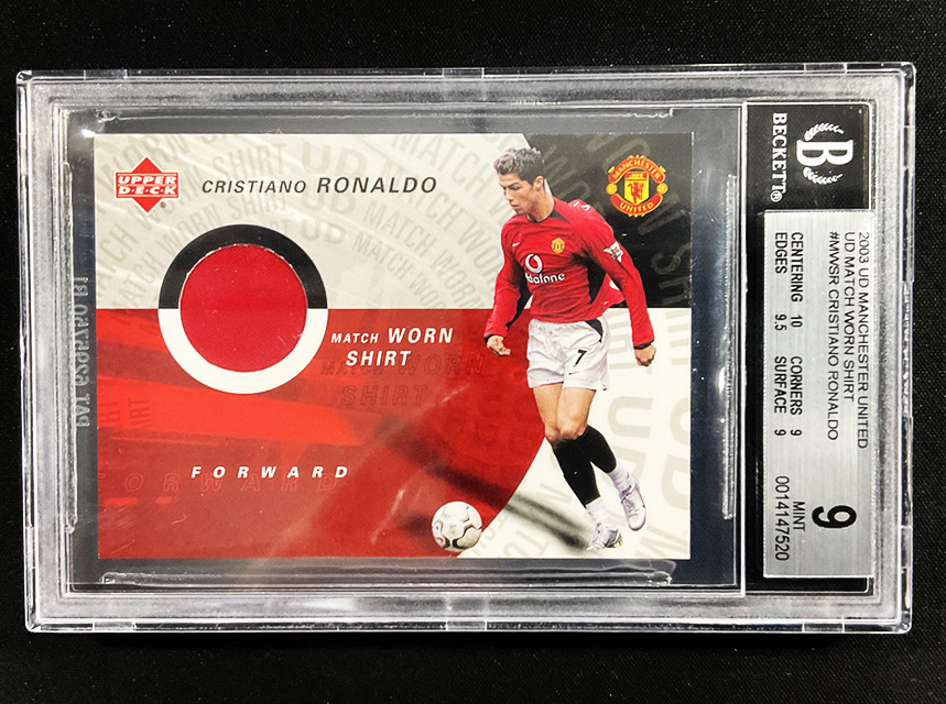Cristiano Ronaldo 2003 Upper Deck back
