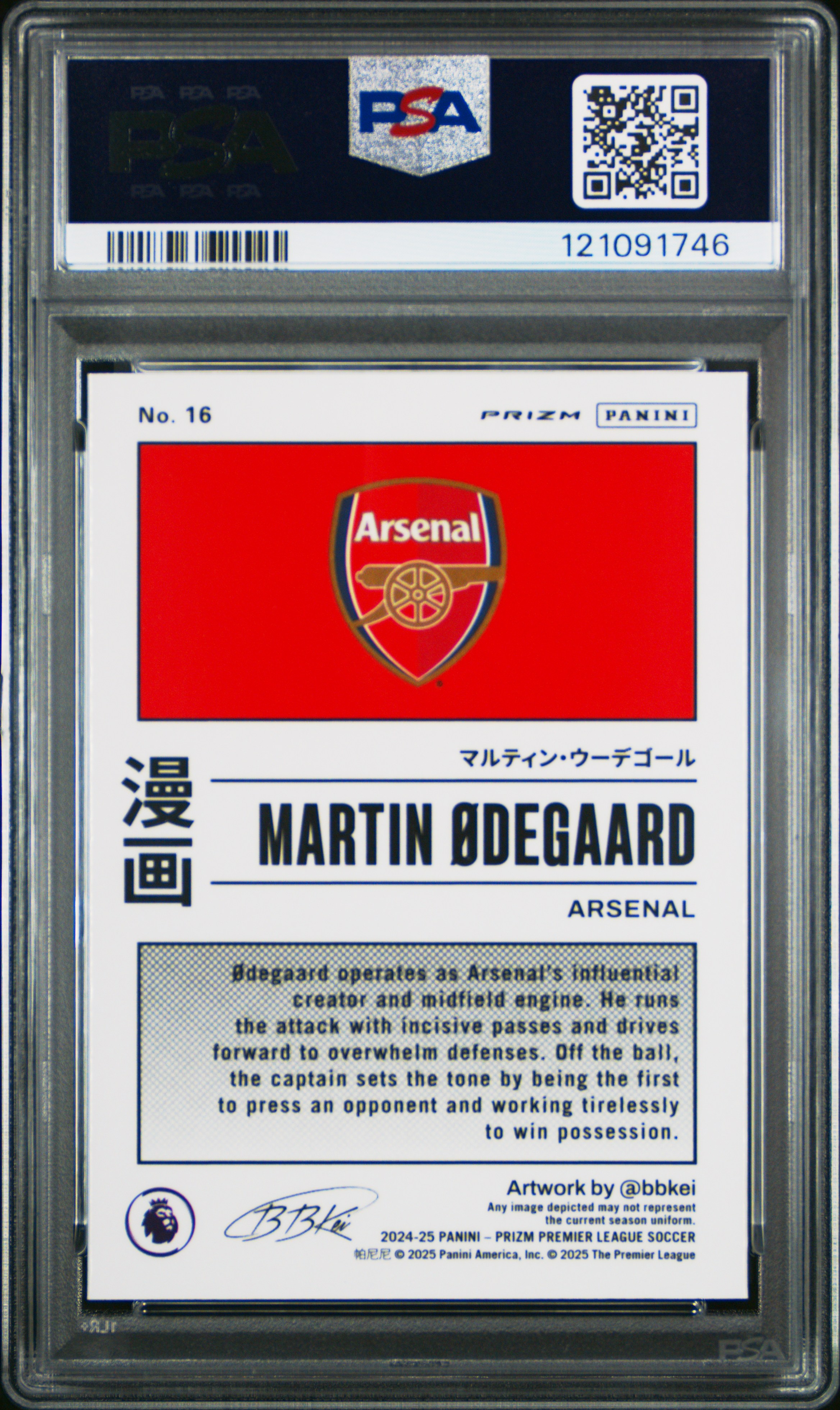 2024-25 PANINI PRIZM PREMIER LEAGUE MARTIN ODEGAARD MANGA PSA 10 back