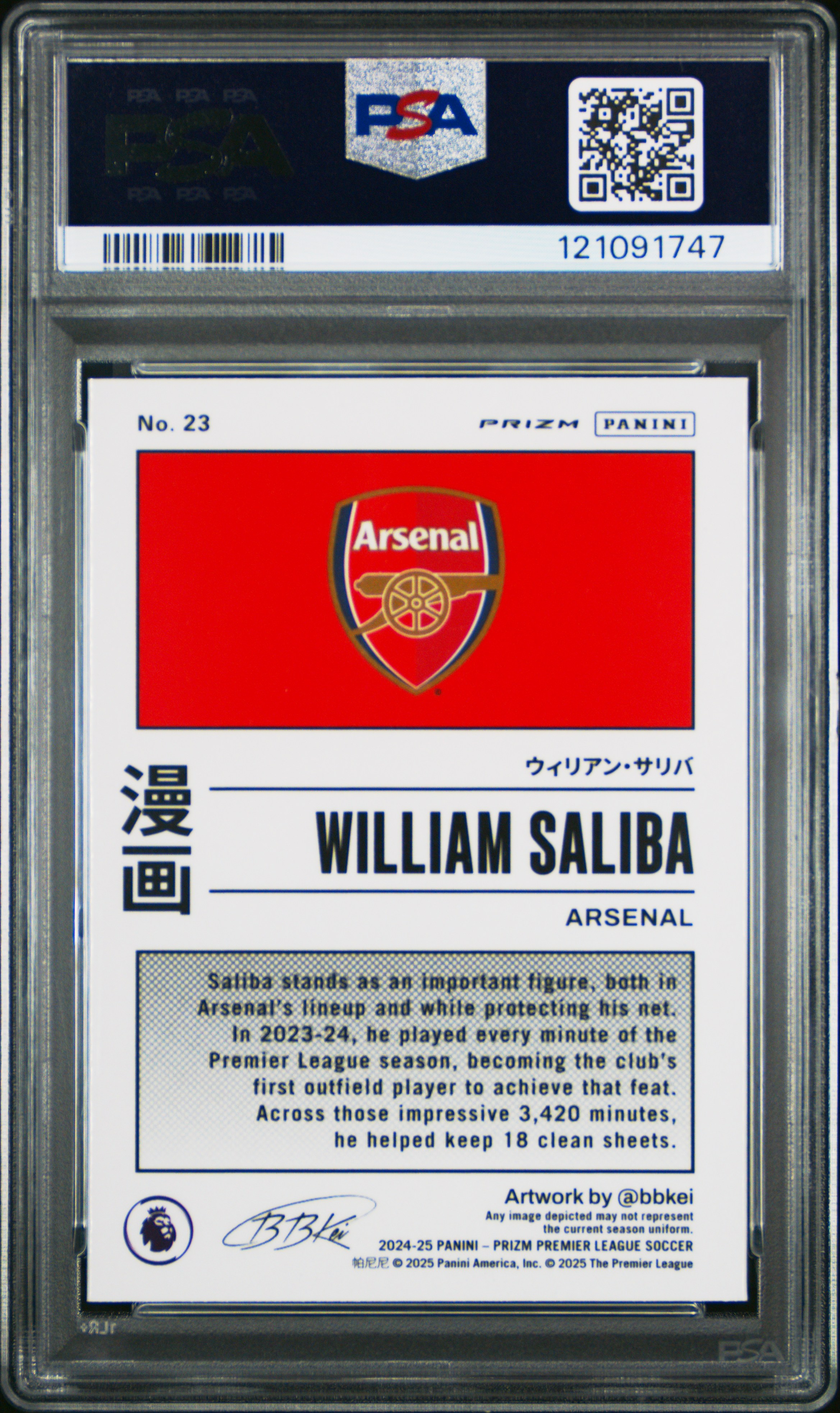 2024-25 PANINI PRIZM PREMIER LEAGUE WILLIAM SALIBA MANGA PSA 10 back