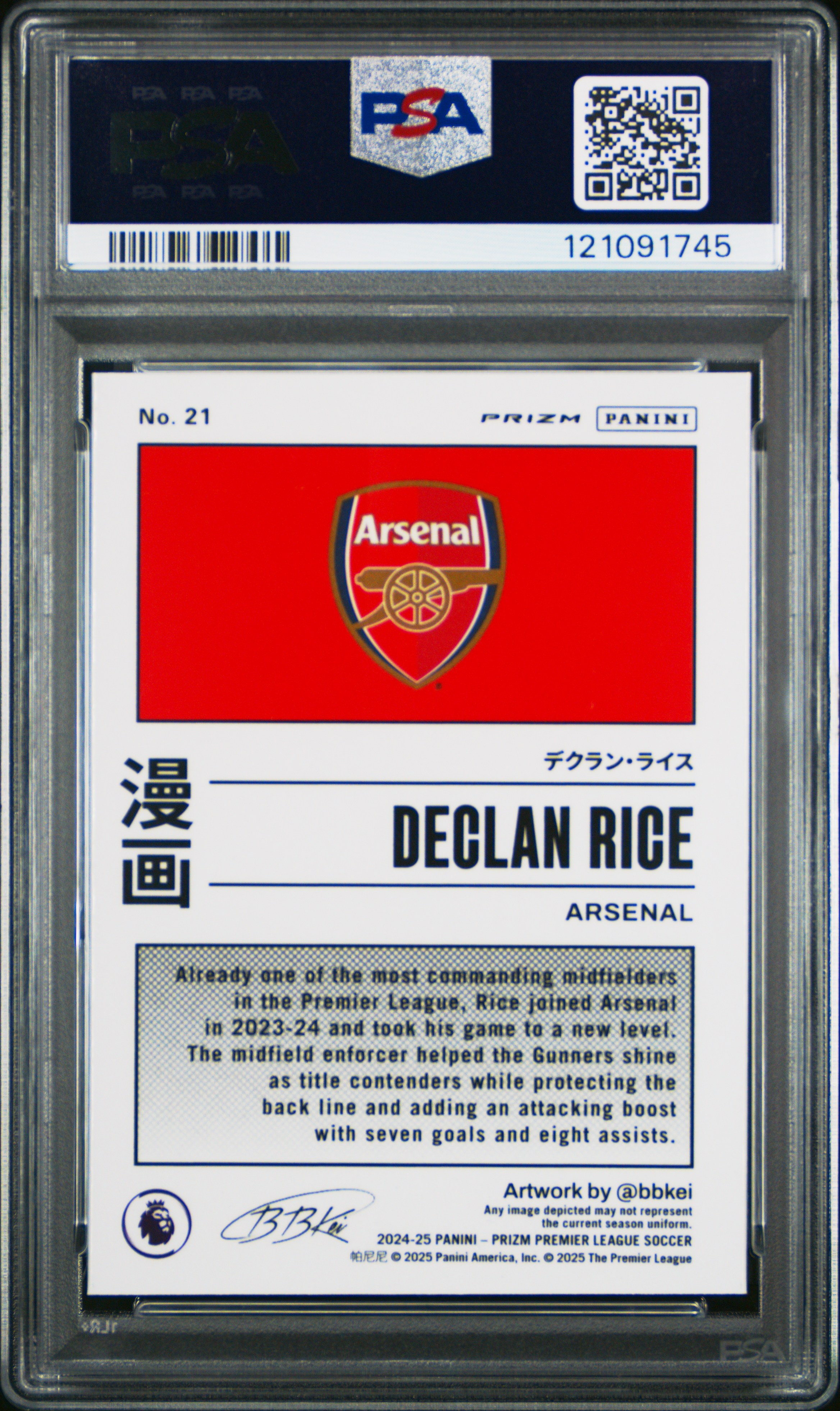 2024-25 PANINI PRIZM PREMIER LEAGUE DECLAN RICE MANGA PSA 10 back